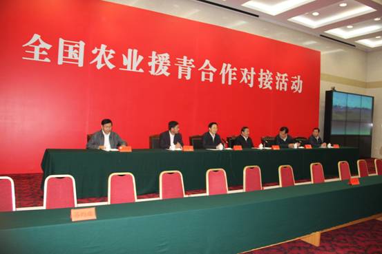 互利共贏援青合作對接活動(dòng)圓滿結(jié)束