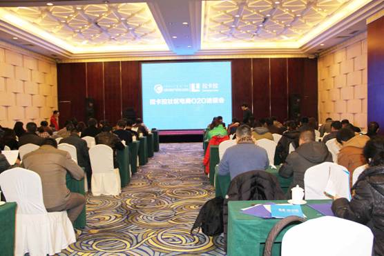 農(nóng)牧業(yè)龍頭企業(yè)攜手拉卡拉，撘建社區(qū)O2O電商平臺(tái)