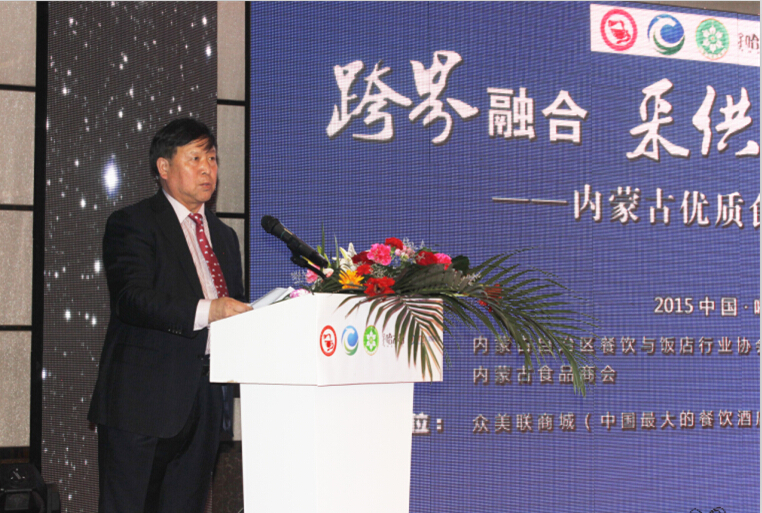 跨界融合、采供直連----內(nèi)蒙古優(yōu)質(zhì)食材推介項(xiàng)目啟動(dòng)儀式在呼市舉行