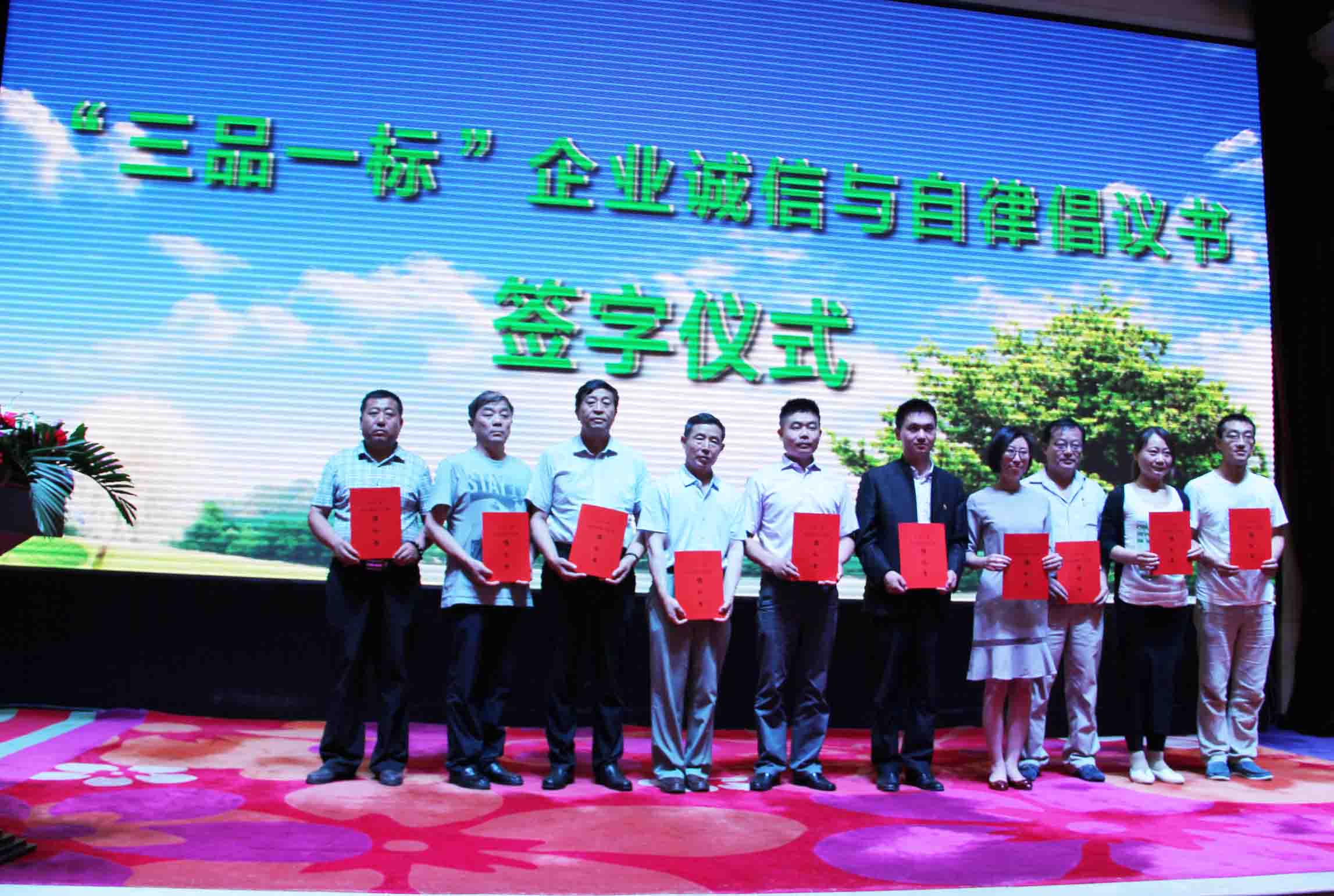 首屆“蒙都杯”農(nóng)畜產(chǎn)品知識競賽頒獎儀式暨食品產(chǎn)業(yè)創(chuàng)新發(fā)展高峰論壇舉行