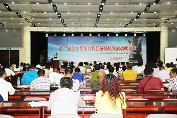 內蒙古龍頭企業(yè)協(xié)會應邀出席第二屆合作社及合作經(jīng)濟綠色發(fā)展高峰論壇