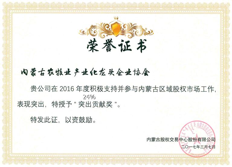 榮譽(yù)既是肯定，又是前進(jìn)動(dòng)力