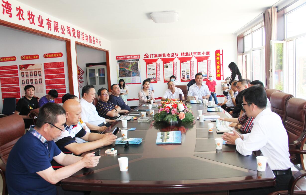 銀企對(duì)話，共謀產(chǎn)業(yè)發(fā)展新思路