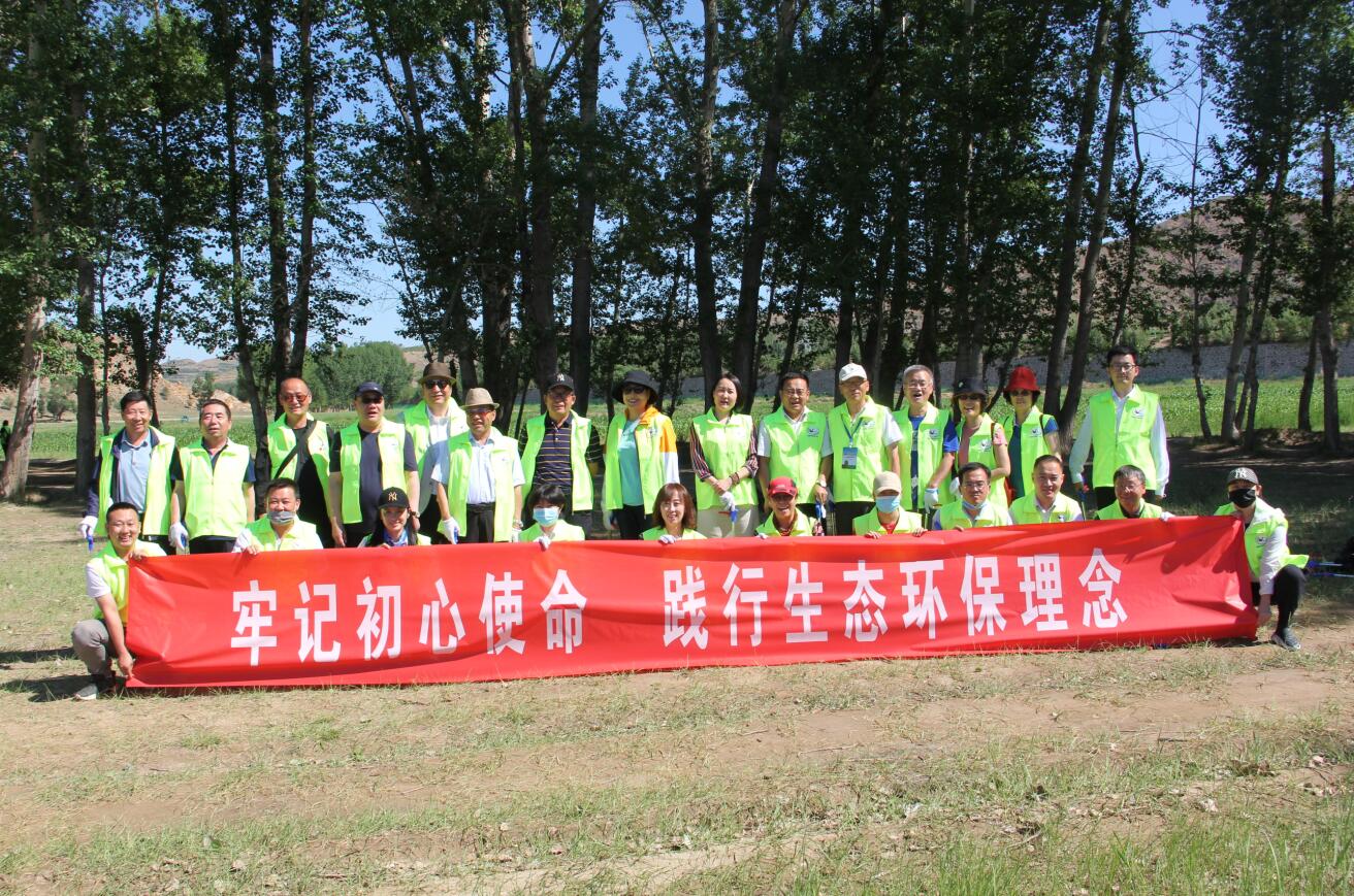 牢記初心使命，踐行生態(tài)環(huán)保理念