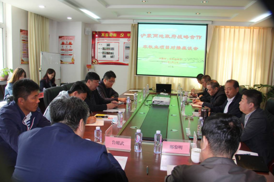 滬蒙協(xié)作，助力內(nèi)蒙古名優(yōu)特農(nóng)畜產(chǎn)品輸出工程建設(shè)